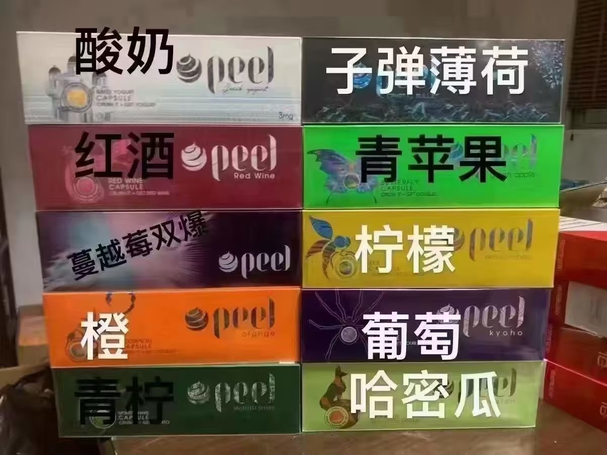 美国畅销电子烟 美国畅销电子烟geek bar